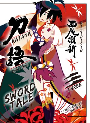 [Katanagatari 03] • Katanagatari 3